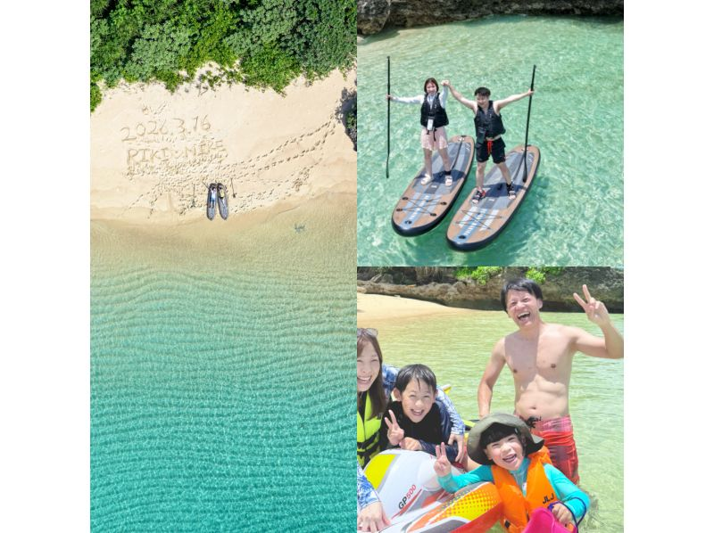 【北海道・SUP体験】透明度の高い支笏湖の湖面をクルージング！SUP体験（半日コース）の画像