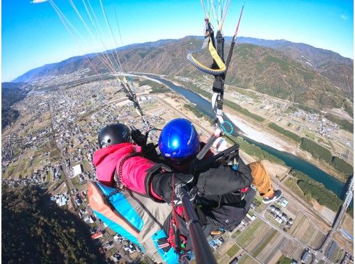 徳島県のパラグライダー/ハンググライダーの予約【日本旅行】オプショナルツアー・アクティビティ・遊びの体験予約