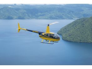 【北海道・洞爺湖】スカイクルージングお試しコース