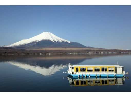 【山梨・山中湖】手ぶらで誰でも気軽に楽しめる♪わかさぎ釣り体験!3時間プラン 【山梨・山中湖】手ぶらで誰でも気軽に楽しめる♪わかさぎ釣り体験!3時間プラン