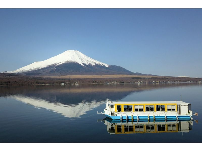 【山梨・山中湖】手ぶらで誰でも気軽に楽しめる♪わかさぎ釣り体験！3時間プラン