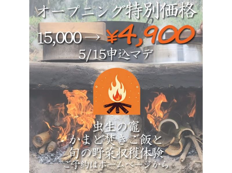 【北海道・SUP体験】透明度の高い支笏湖の湖面をクルージング！SUP体験（半日コース）の画像