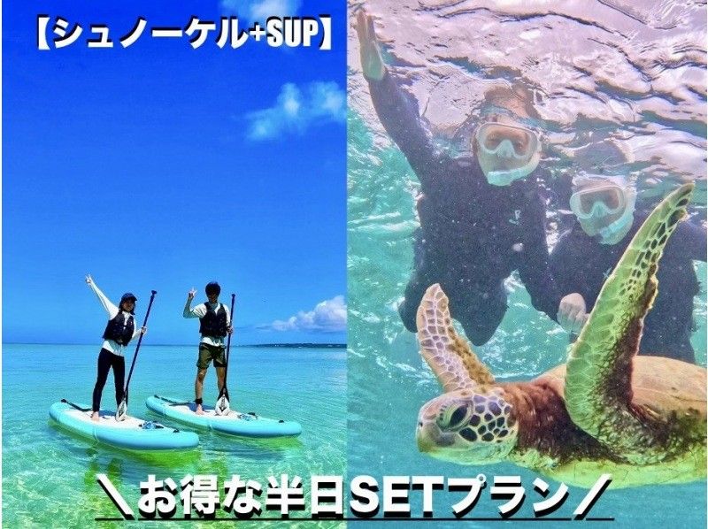 【北海道・SUP体験】透明度の高い支笏湖の湖面をクルージング！SUP体験（半日コース）の画像
