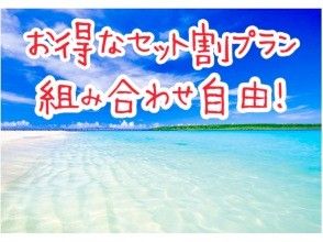 マリンジェットガイド 海惚
