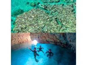 【恩納村発!! 大人気青の洞窟＆絶景シュノーケリングクルーズ】初心者大歓迎！追加料金無し!ドローン＆水中撮影無料★SUPや水上マットも無料♪