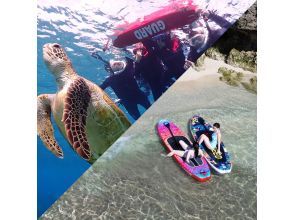 【1組限定完全貸切・他者無し・初心者向け】⭐元USJダンサーエンターテイナー型ガイド⭐️ドローン撮影SUP&times;ウミガメシュノーケルセットプラン