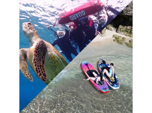 【1組限定完全貸切・75歳OK!・初心者向け】⭐元USJダンサーエンターテイナー型ガイド⭐️ドローン撮影ありSUP&times;ウミガメシュノーケルの画像