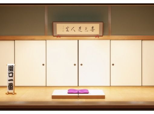 【東京・清澄白河】寄席の話芸で笑おう！国立演芸場寄席＠深川江戸資料館 小劇場　初心者・女性・お子様歓迎！の画像