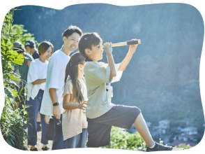 [Tokyo, Hinode Village] Explore nature in Satoyama with your child! Backyard Art Exploration Team "Mikkerun" in Hinode Village Experience nature with your child and exploration gear