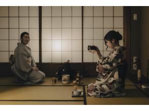 [Kyoto, Gojo] Tea ceremony experience in Kyoto (Kimono rental available)