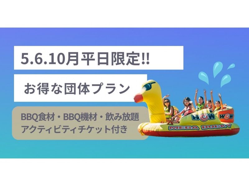 【北海道・SUP体験】透明度の高い支笏湖の湖面をクルージング！SUP体験（半日コース）の画像