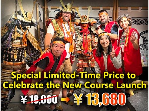浅草で寿司エンターテイメント　SHOGUN チャレンジコース（３種盛りアペタイザー無料）（ドリンク無料/日本茶＆お水）の画像