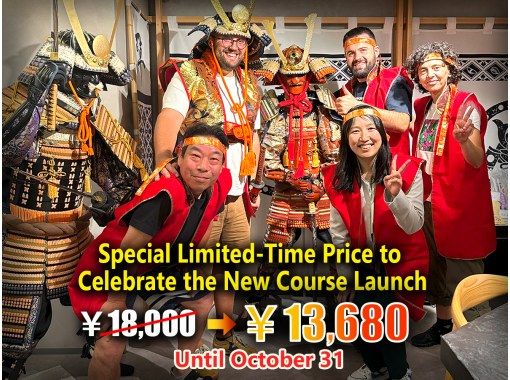 Sushi Entertainment SHOGUN Challenge Course in Asakusa (Free 3-course appetizer) (Free drink/Japanese tea & water)の画像