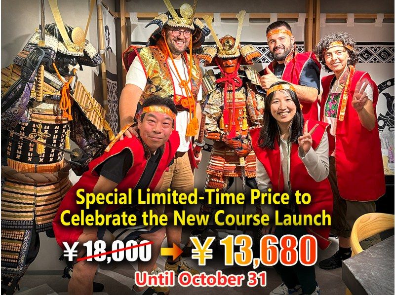 浅草で寿司エンターテイメント　SHOGUN チャレンジコース（３種盛りアペタイザー無料）（ドリンク無料/日本茶＆お水）の紹介画像