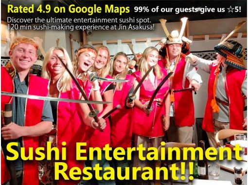 浅草で寿司エンターテイメント　SHOGUN チャレンジコース（３種盛りアペタイザー無料）（ドリンク無料/日本茶＆お水）（デザート付き）の画像