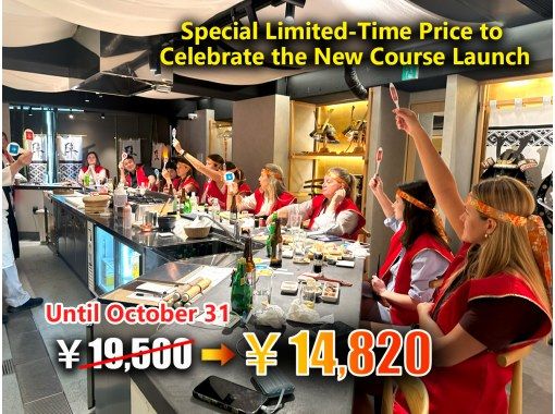 Sushi Entertainment SHOGUN Challenge Course in Asakusa (Free 3-course appetizer) (Free drink/Japanese tea & water) (Dessert included)の画像