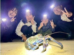 【孩子们一定会喜欢】石垣岛家庭夜间丛林探险 ★ 椰子蟹狩猎 & 观星 / 提供接送服务 / 接受当日预订