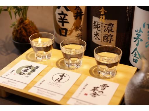 【東京・浅草】戦国時代にタイムスリップした感覚で寿司作り体験ができる！エンターテインメントレストラン/将軍コース（日本酒飲み比べコース）の画像