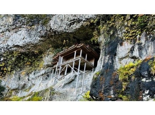 【鳥取・三朝】日本一危険な国宝「投入堂」を安全管理最優先の元消防士登山ガイドと参拝しようの画像