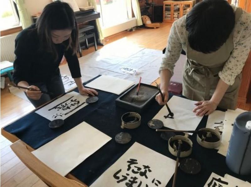 【北海道長沼町】用創意書法來畫畫吧！製作自己的原創書法T卹の紹介画像