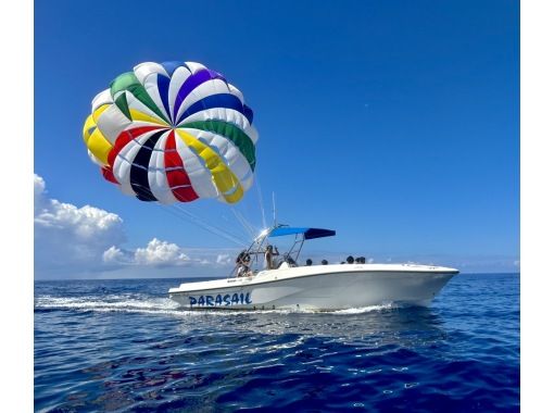 [Northern Okinawa] Parasailing experience with a rope length of 200m and a height of 50m! Enjoy the spectacular view of the northern part of Okinawa from above! Photos taken will be given away for free!の画像