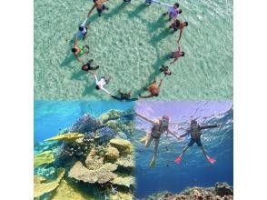 【石垣島&bull;PM13:00&bull;ボート】幻の島ドローン撮影・散策＆1ポイントウミガメ・サンゴシュノーケリングツアー〈ドローン・GoPro撮影付き〉