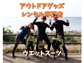 《ウエットスーツレンタル》空港から車で10分｜90㎝～200㎝・15kg～130kg対応｜洗い不要