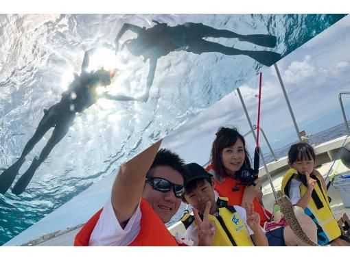 釣り＆シュノーケル〔沖縄・北谷・アメリカンビレッジ〕ボートで海遊び！選べる午前/午後の画像