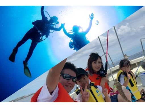 釣り＆ダイビング〔沖縄・北谷・アメリカンビレッジ〕ボートで海遊び！選べる午前/午後の画像