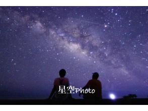 The lowest price in the area! [Ishigaki Island] Starry sky photos and commentary by a beautiful star meister. Very popular with girls' trips and couples!
