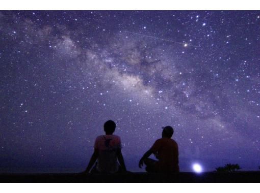 サマーSALE！【石垣島】天の川☆星空フォトなら石垣市認定の美ら星ガイドが案内するこのプランがおすすめ！の画像