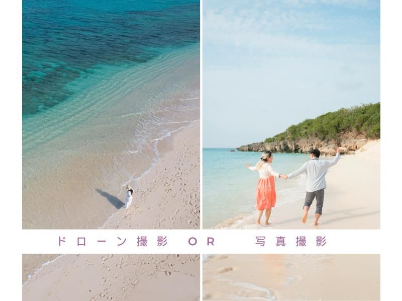 [宮古島·攝影]無人機攝影或僅攝影的短期計畫（30分鐘）の紹介画像