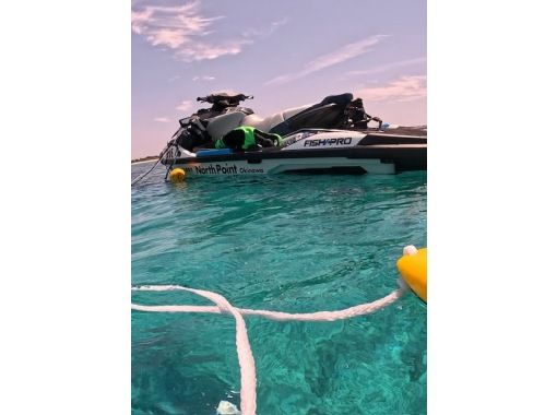 【沖縄・伊平屋島】1組貸切りジェットスキーで行くシュノーケリングツアー　の画像