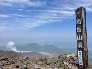 【熊本・阿蘇】阿蘇 中岳・高岳　カルデラの景色を堪能できるガイド付きトレッキングツアー！（男性・女性・ファミリー・カップル・友達　歓迎）