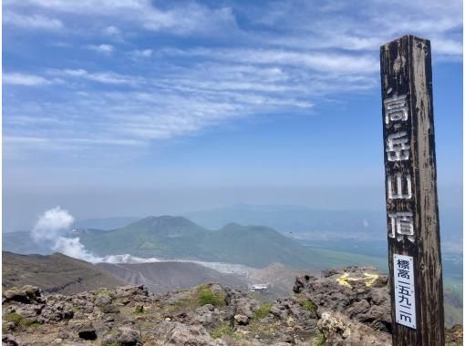 [熊本、阿蘇] 帶導遊的徒步旅行，您可以欣賞阿蘇中岳和高岳火山口的美景！ （歡迎男士、女士、家庭、情侶、朋友）の画像