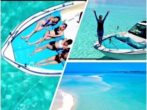 【沖縄　宮古島】ユニの浜　上陸クルーズ(リゾートボートで優雅に、ワンランク上の旅を)トイレ、冷房、船首にはベッドもドローンもハイスペック撮影の画像