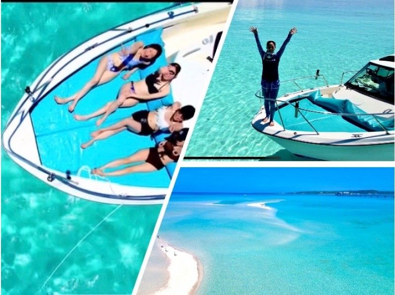 [Okinawa Miyakojima] Go by boat to the phantom island [Yuni Beach] Drone photography and videos are also free ☆ Perfect for children to play in the water (5000 yen for children up to 15 years old) ☆ Toilets and air conditioning are fully equipped for your peace of mindの紹介画像