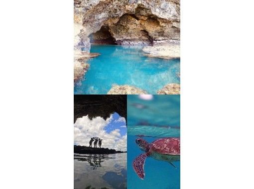 [Ishigaki Island, Blue Cave, 9:00 AM/1:30 PM] Small-Group Beach Snorkeling Tour to the Blue Cave (99% chance of seeing sea turtles) (GoPro photo shoot & gift included)の画像