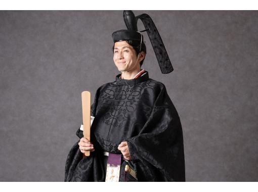 【京都・二条】京都で叶う束帯体験！本格的な装束を身に纏い、優雅に平安装束体験を楽しみましょう！の画像