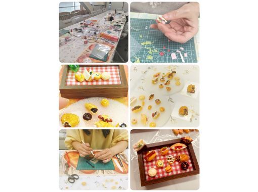 【東京・板橋】粘土で可愛いミニチュアフード作り体験教室の画像