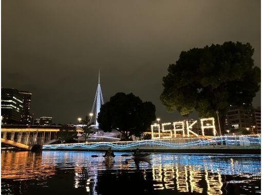 水の都大阪ナイトカヤックツアー　　一組限定の画像