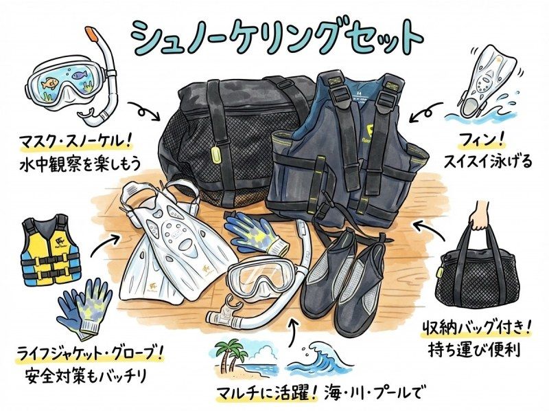 シュノーケリング　セット アクア（AQA）（キッズ）シュノーケルセット シュノーケリング 子供