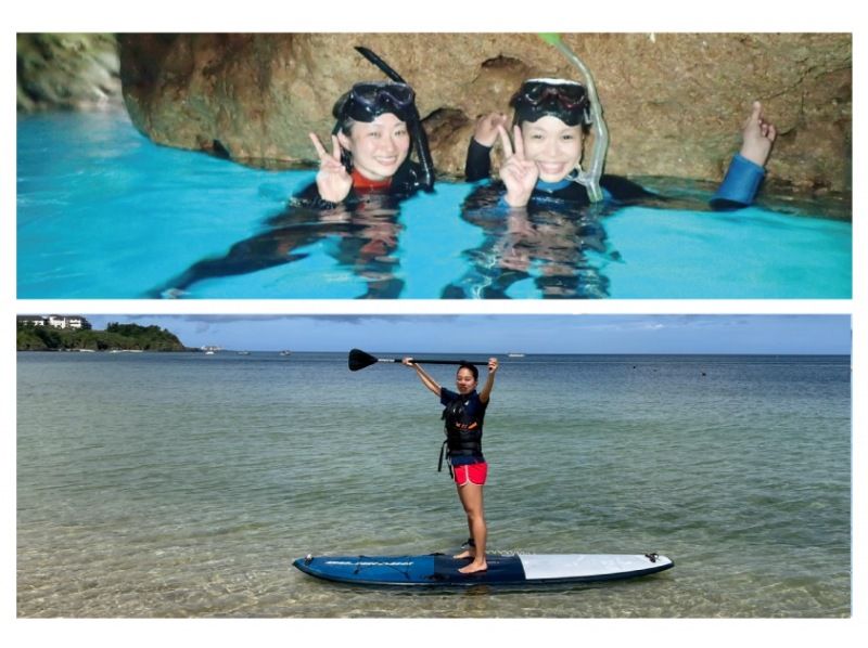 [SUP] + [Blue Cave Boat Snorkeling] ★ Limited to summer 2025 ★ Same-day reservations OK! Available for one person!の紹介画像