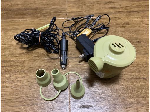 《電動空気入れレンタル》空港から車で10分の画像