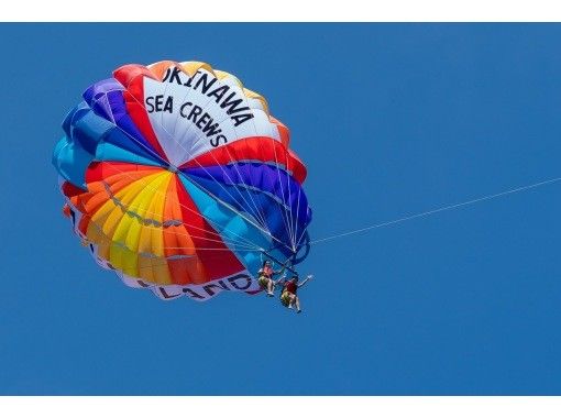 【冲绳津坚岛周边】搭乘200米长绳索飞上天空！一次壮观的滑翔伞体验！の画像