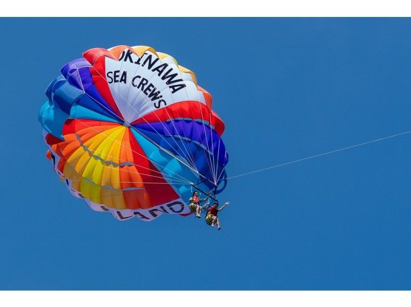 【沖縄・津堅島周辺】ロープ200mで大空へ！絶景パラセーリング体験！の紹介画像