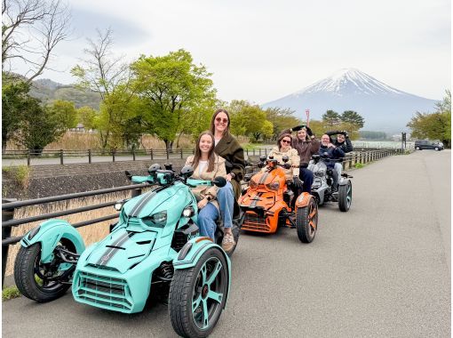 山梨・富士河口湖】富士山絶景を巡る!ガイド付きトライクツアー|2時間 山梨・富士河口湖】富士山絶景を巡る!ガイド付きトライクツアー|2時間