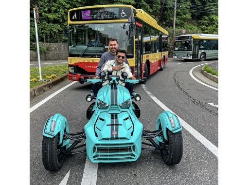 [ยามานาชิ / ฟูจิคาวากุจิโกะ] Mt. Fuji x Trike = ที่สุด!の画像