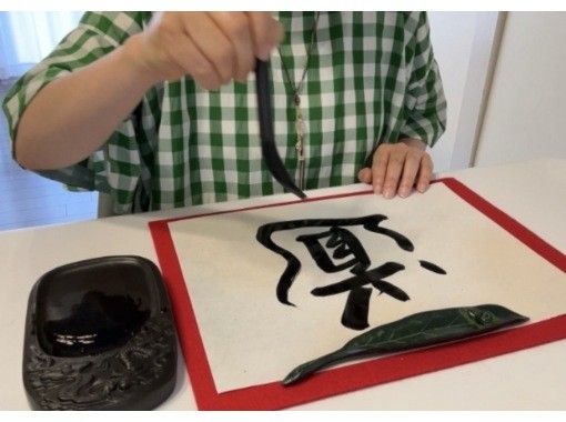 【福岡・桜並木】書道体験・お抹茶と練りきりのお茶菓子付き♪手ぶらOKの画像
