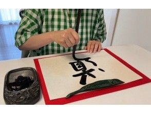 [Fukuoka Cherry Blossom Avenue] This is a calligraphy and matcha workshop for foreign tourists (foreigners living in Japan). Why not experience Japanese culture at the same time?